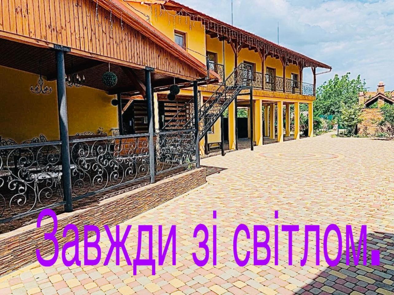 Міні Готель Вілла Вікторія Berehove  Ngoại thất bức ảnh